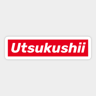 Utsukushii (Beautiful) - Japanese Word - Red Rectangle Sticker